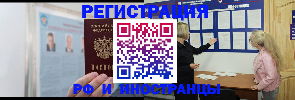 временная регистрация госуслуги в Карачеве