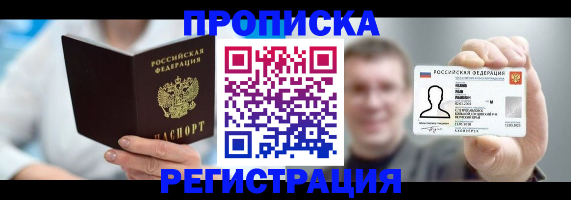 регистрация для школы в Карачеве